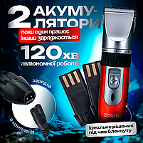 Професійна бездротова машинка для стрижки волосся тример ZOLIS 2 акумулятора (CZ-301), фото 6