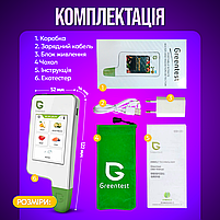 Нітратомір екотестер Greentest ECO 3F нітрат-тестер вимірювач жорсткості води з таймером та Bluetooth (ECO3F), фото 10