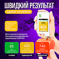 Нітратомір екотестер Greentest ECO 3F нітрат-тестер вимірювач жорсткості води з таймером та Bluetooth (ECO3F), фото 4
