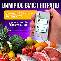 Нітратомір екотестер Greentest ECO 3F нітрат-тестер вимірювач жорсткості води з таймером та Bluetooth (ECO3F), фото 3