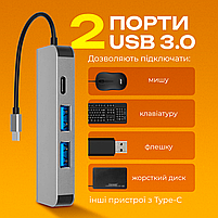 Адаптер 4в1, usb хаб для ноутбука: 4K HDMI 2x USB 3.0 5Gb/s PD (Hub-4/1), фото 4