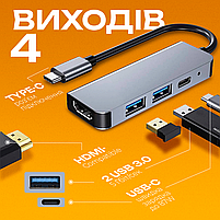 Адаптер 4в1, usb хаб для ноутбука: 4K HDMI 2x USB 3.0 5Gb/s PD (Hub-4/1), фото 3