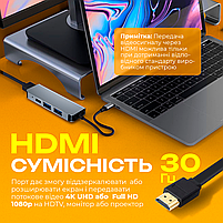 Адаптер 4в1, usb хаб для ноутбука: 4K HDMI 2x USB 3.0 5Gb/s PD (Hub-4/1), фото 8