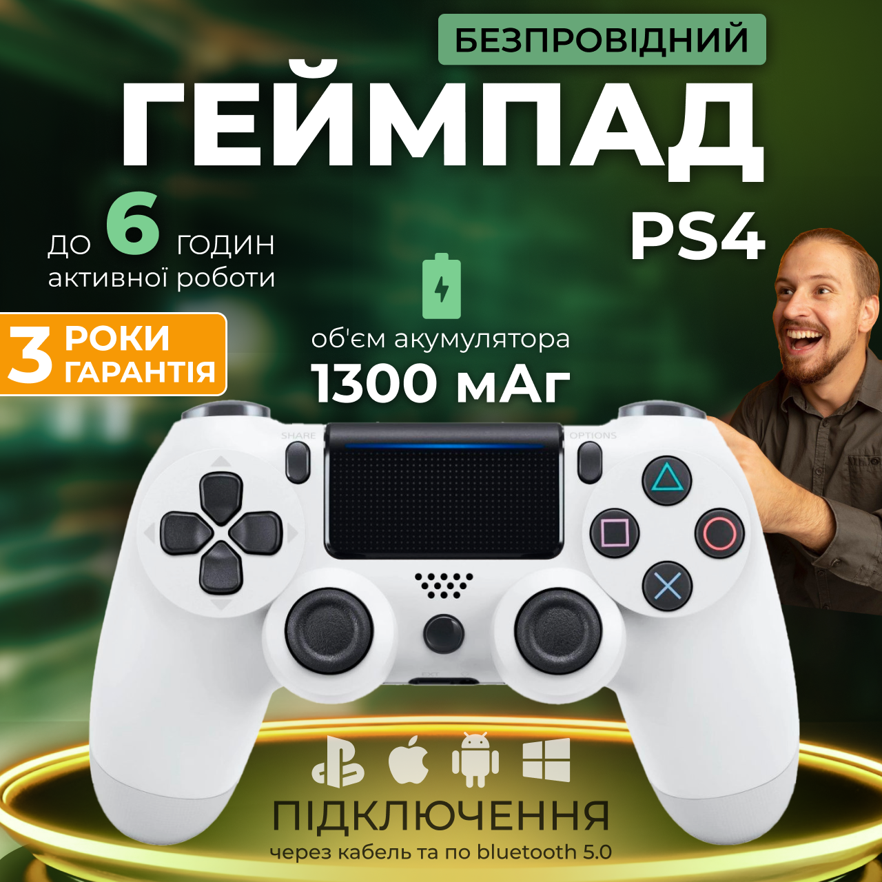 Джойстик для ПК TV iOS Android Windows бездротовий універсальний геймпад, фото 1