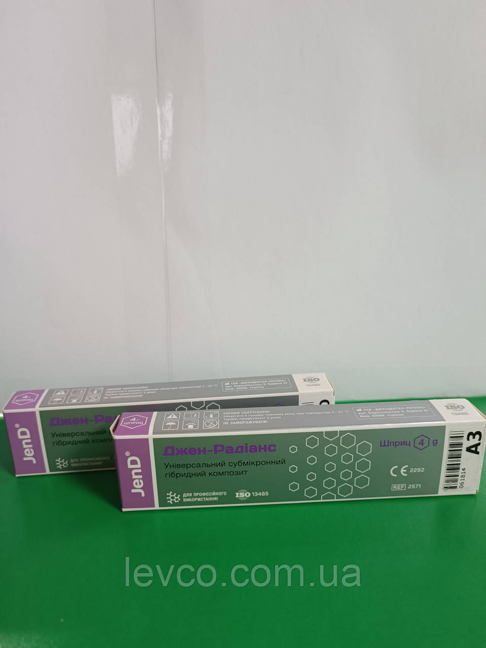 ДЖЕН РАДІАНС 4 г Jen Radiance УНІВЕРСАЛЬНИЙ МІКРОГІБРИД ОА2, фото 1