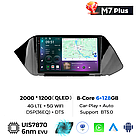 Штатная магнитола Mekede M7 Plus Hyundai Sonata (2019-2020) CarPlay QleD (1 Din), фото 3