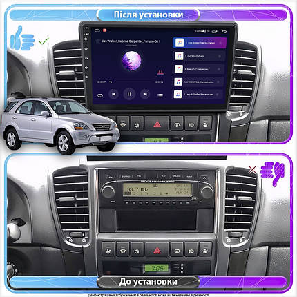 Штатна магнітола Lesko для Kia Sorento I Рестайлінг 2006-2011 9" 2/32Gb Wi-Fi Base GPS Android Кіа зіренто, фото 3