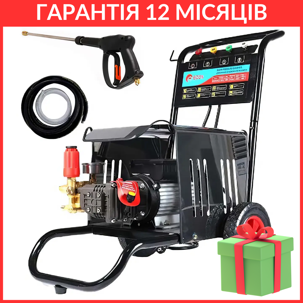 Апарат високого тиску Edon HP1840T-2.4A