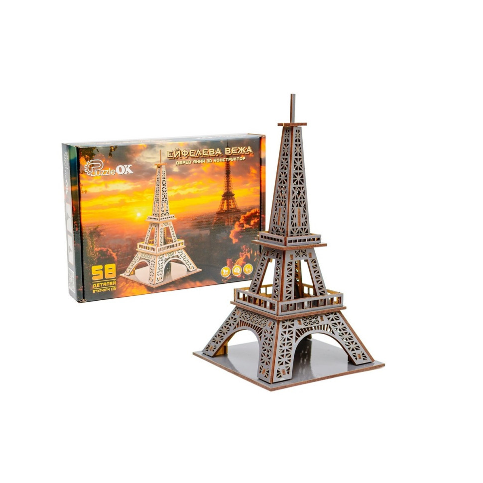 Дерев'яний 3D конструктор "Ейфелева вежа" Puz-00925, 58 деталей, фото 1