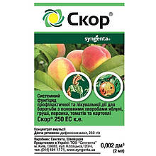 Фунгіцид Скор 2мл