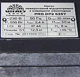 Насос поверхневий Vitals aqua PRO DP2 635Y, фото 9