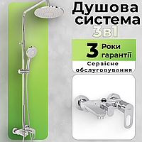 Душова система для ванни та душової кабіни з тропічним верхнім душем і змішувачем гарнітури стійки душові