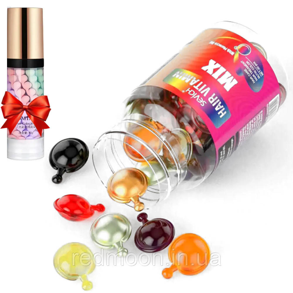 Капсули для волосся 30шт Sevich mix + Подарунок Основа під макіяж 3в1 Jomtam / Відновлювальна олія для волосся, фото 1