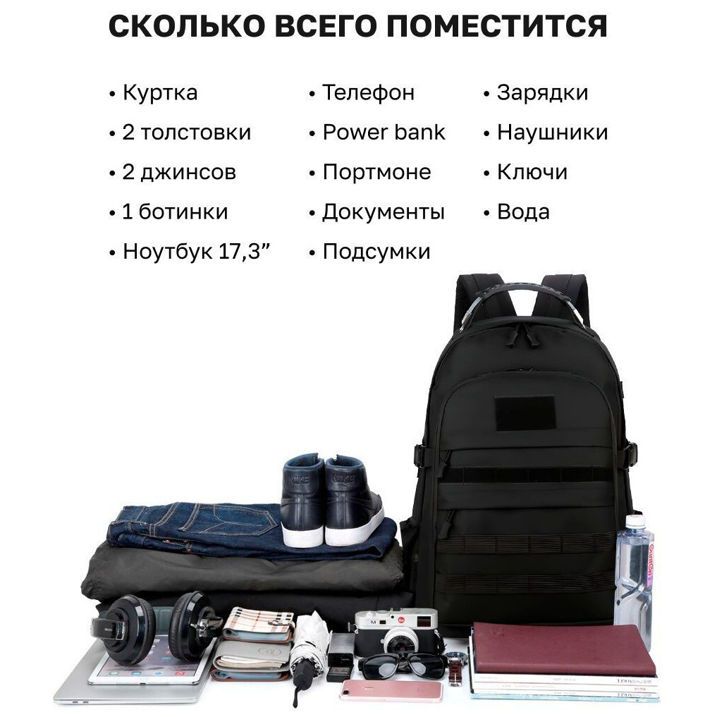 Штурмовий рюкзак для військових ЗСУ 40л, Рюкзак наплічний військовий, Тактичний GH-318 рюкзак солдатський