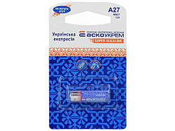 Батарейка калюжна A27.MN27.BP1 (blister 1) ТМ АСКО