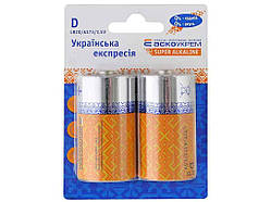 Батарейка калюжна D.LR20.BL2 (blister 2) ТМ АСКО