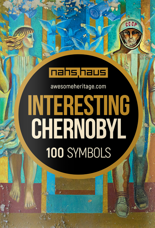 Книга Interesting Chernobyl. 100 Symbols. Автор - Вікторія Угрюмова (Скай Хорс) (англ.)