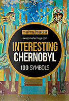 Книга Interesting Chernobyl. 100 Symbols. Автор - Вікторія Угрюмова (Скай Хорс) (англ.)