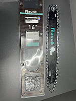 Комплект для бензопили шина + 2 ланцюги Revolt шина 40 см 16 дюймів крок 3/8 + ланцюг 57 ланок Набір шина + ланцюги