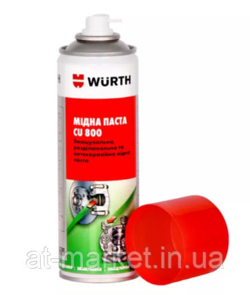 Мідне мастило високотемпературне Wurth CU 800 спрей 300 мл 0893800