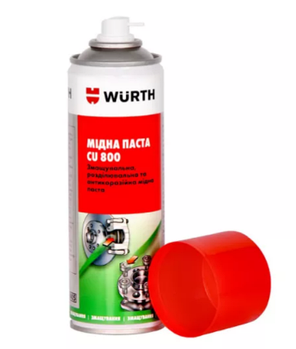 Мідне мастило високотемпературне Wurth CU 800 спрей 300 мл 0893800