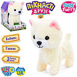 Інтерактивна Собака LimoToy M 5951 I UA, фото 3