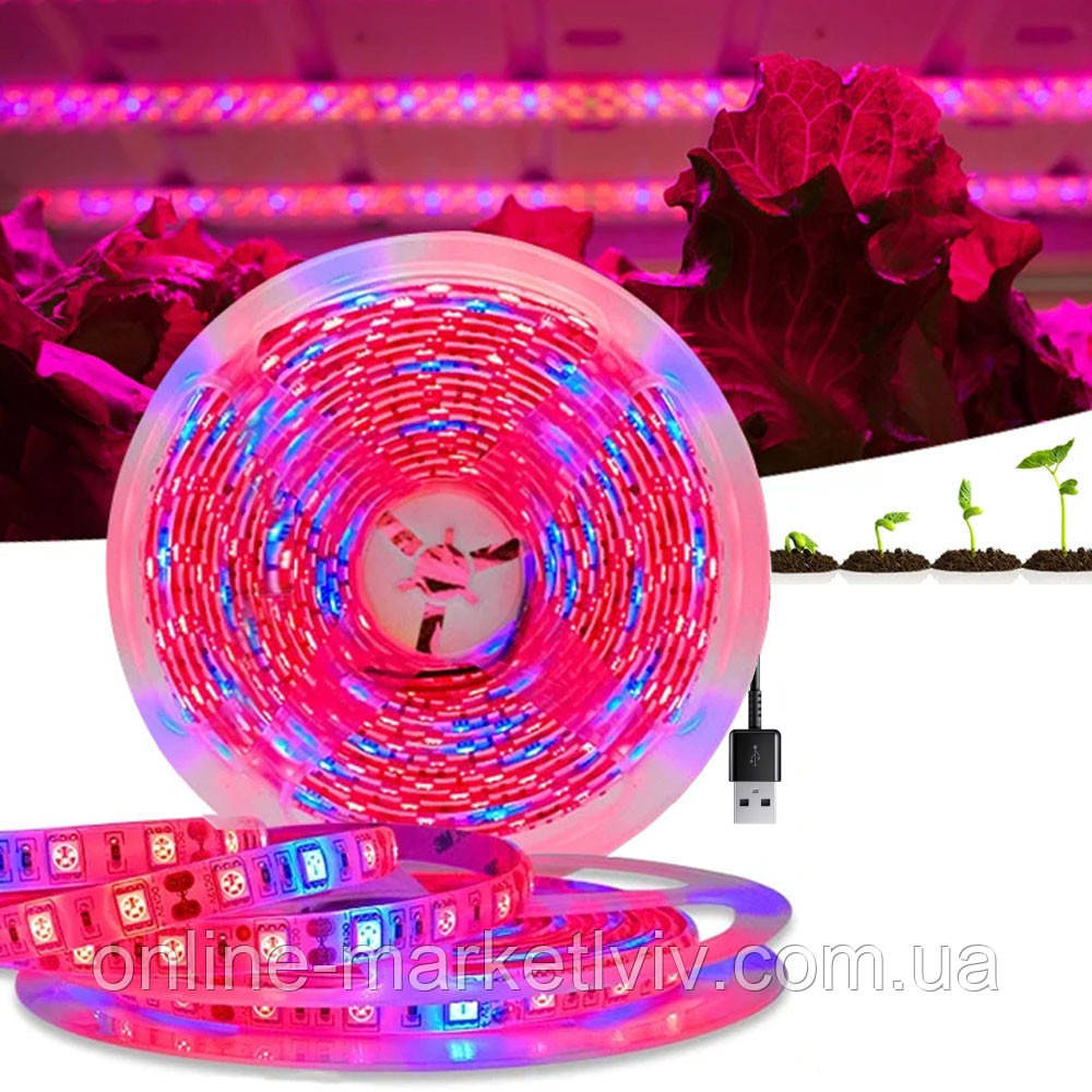 Світлодіодна фітострічка для USB, від мережі, 3 м, Фіолетовий / LED стрічка для рослин / Фітострічка для розсади
