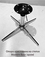 Стілець майстра Tom Modern Base, на хромованій хрестовині зі стопами, регулювання висоти, м'яка оббивка, фото 7