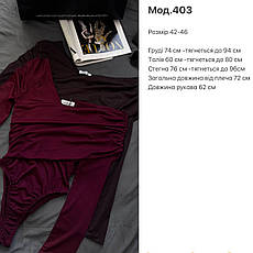 Боді жіночий елегантний, трикотаж (2) 42-46 Беж1366-403, фото 4