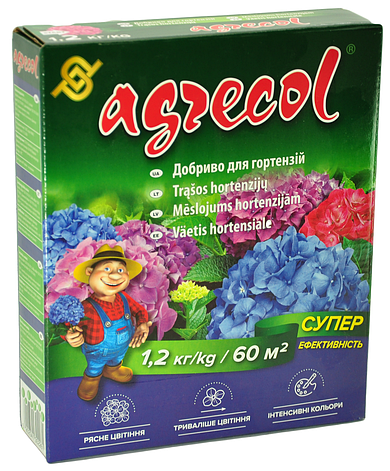Добриво 1,2 кг для гортензії Agrecol, фото 1
