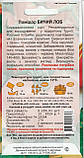 Насіння томата Бичий лоб 0,1 г НК Еліт, фото 2