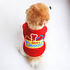 Світшот для собак Pet Style "Коли обід?" Червоний XS, фото 5