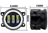 Універсальні круглі LED протитуманні фари 45W (3.5") – Білий+Жовтий світло, з ДХО, 12–24v, IP67, фото 5