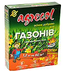 Добриво 1,2 кг Осіннє для газону Agrecol