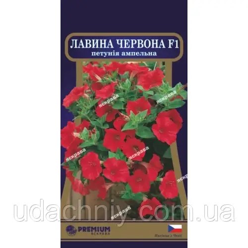 Петунія ампельна Лавина Червона F1 10 нас в оболонці