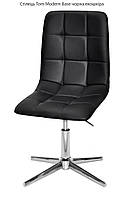 Стілець майстра Tom Modern Base, на хромованій хрестовині зі стопами, регулювання висоти, м'яка оббивка, фото 9