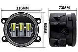Універсальні круглі LED протитуманні фари 45W (3.5") – Білий+Жовтий світло 12–24v, IP67, фото 4