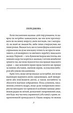 Книга «Будинок із сімома башточками (інтегральний)». Автор - Натаніель Готорн, фото 4