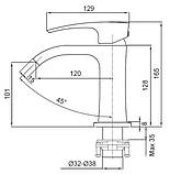 Змішувач для умивальника Koer KB-12007-07 (Колір графіт) (KR5152), фото 2