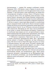 Книга «Колгосп тварин (Окреме видання)». Автор - Джордж Орвелл, фото 3