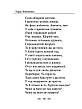 Книга «У Бога за дверми лежала сокира...». Автор - Тарас Шевченко, фото 11