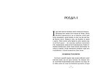 Будинок Старлінгів. Limited edition, фото 3