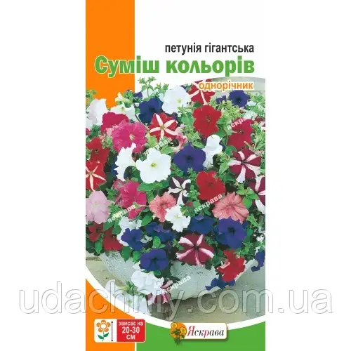 Петунія Гігантська Суміш кольрів 0.015 г