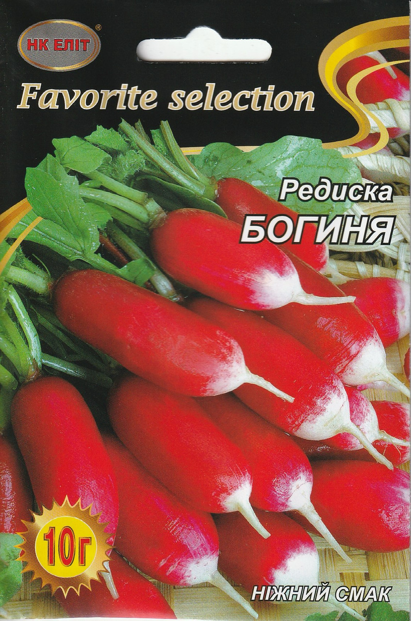 Насіння редиски Богиня 10 г НК Еліт