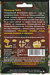 Насіння томата Чіко 0.1 г НК Еліт, фото 2