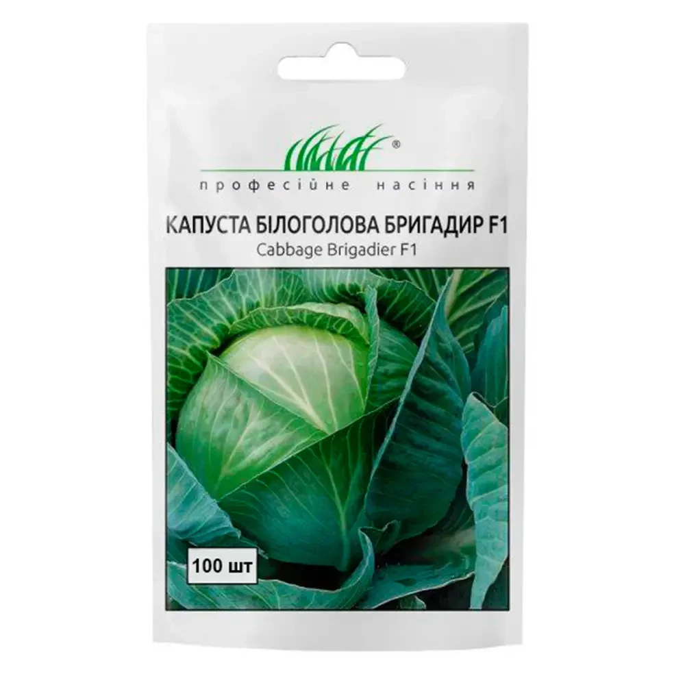 Капуста Бригадир F1 середньо-пізня, 100 шт