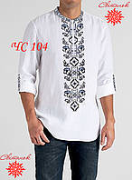 Заготовка під вишивку Сорочка чоловіча ЧС 104 (Світанок)