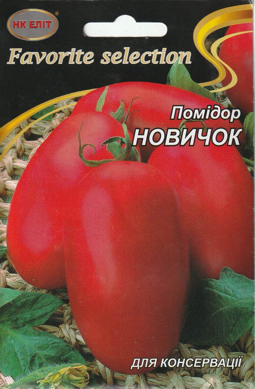 Насіння томата Новичок 3 г НК Еліт