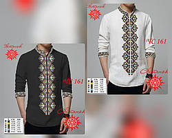 Заготовка під вишивку Сорочка чоловіча ЧС 161 (Світанок)