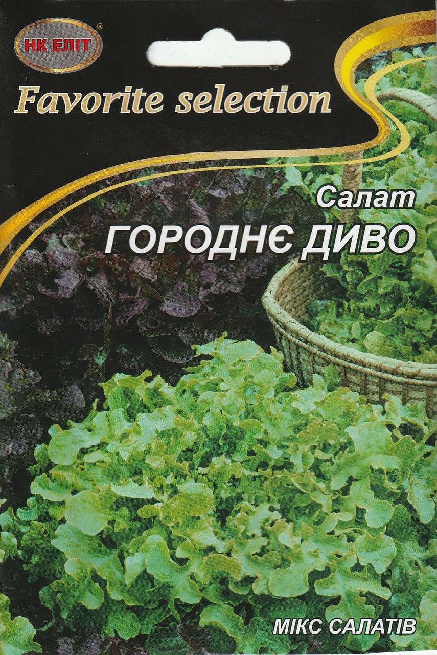 Насіння салату Городнє диво 10 г НК Еліт